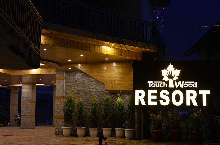 /images/gallery/touchwood_inn_resort_facade